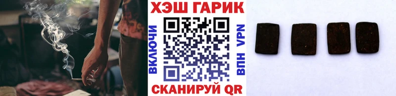 Как найти наркотики Саранск Марихуана  Псилоцибиновые грибы  APVP  ГАШ  Меф мяу мяу 