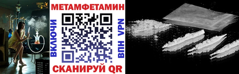 где найти наркотики  Саранск  Amphetamine Розовый 