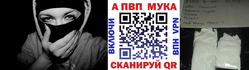 Alpha-PVP Crystall  цены наркотик  гидра рабочий сайт  Саранск 