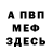MDMA VHQ Kirill Zhabrovskii