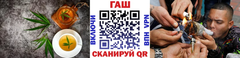 Печенье с ТГК конопля  Саранск 