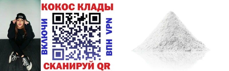 COCAIN FishScale  Саранск 