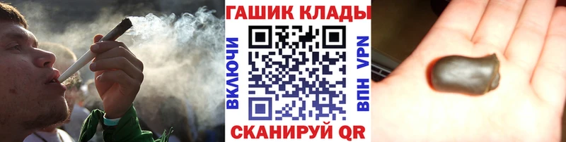 Гашиш ice o lator Саранск