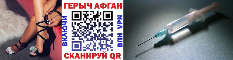 сколько стоит  Саранск  Героин белый 