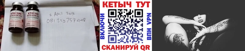 КЕТАМИН VHQ Саранск