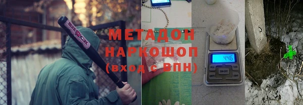 гашишное масло Абдулино