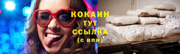 гашишное масло Абдулино