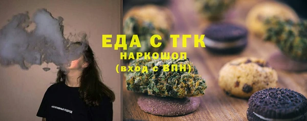 марки nbome Алексеевка