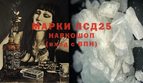 скорость mdpv Абинск