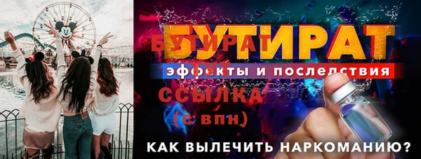 гашик Абаза