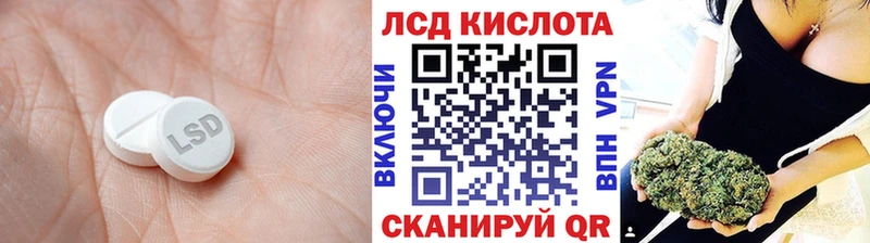 где купить наркоту гидра Лсд 25 экстази кислота Саранск