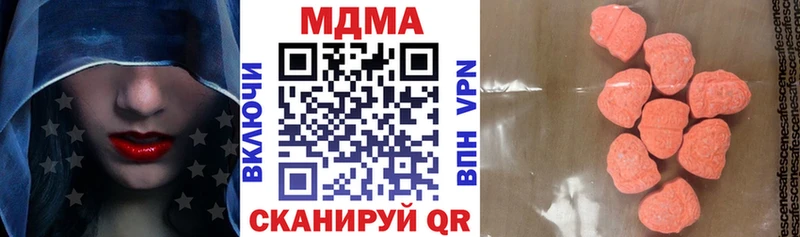 KRAKEN онион  дарнет шоп  Саранск  MDMA VHQ 