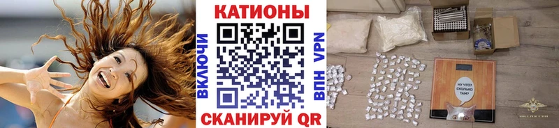 Мефедрон 4 MMC  Саранск 