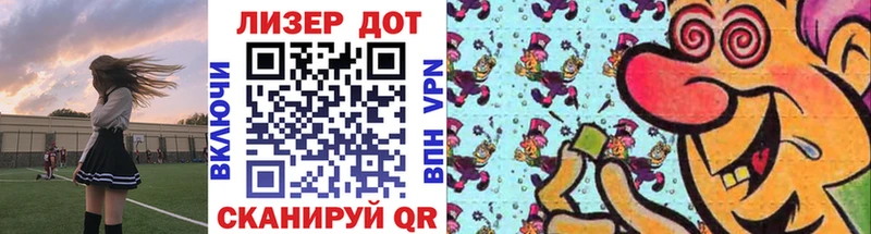 гидра как войти Саранск Наркотические марки 1,8мг