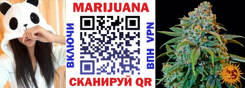закладки  Саранск  Бошки Шишки SATIVA & INDICA 